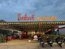 หน้าร้านโพธิ์ศรีหมูกระทะ